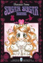 Sugar Sugar Rune